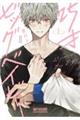 25才ビッグベイビー 上