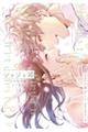 ショジョ婚 4