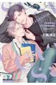 お父さんは性的コンテンツ Season2