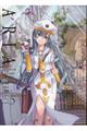 ARIA The MASTERPIECE完全版 5