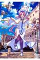 ARIA The MASTERPIECE完全版 8