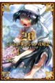 �ӂ��ӂ��_���W�����U���L�`���ِ̈��E�]���`��杁`