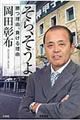 そら、そうよ