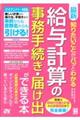 �ŐV�m�肽�����Ƃ��p�b�Ƃ킩�鋋�^�v�Z�̎����葱���E�͂��o���ł���{