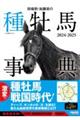 �c�[���E�����h�̎퉲�n���T�@�Q�O�Q�S�[�Q�O�Q�T