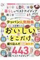 �k�c�j��炵�̃x�X�g�A�C�f�A�@�Q�O�Q�T