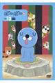 DVD>アニメぼのぼの vol.13