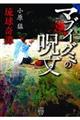 ������权}�u�C�O�~�̎���