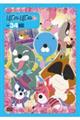DVD>アニメぼのぼの vol.34