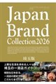 Japan Brand Collection2026 ��ʔ�