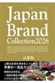 Japan Brand Collection2026 ���s��