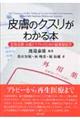 �畆�̃N�X�����킩��{