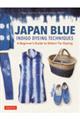 Japan Blue Indigo Dyeing Techniques