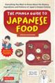 The Manga Guide to Japanese Food