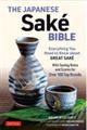 The Japanese Sake Bible 新版