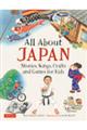 All About Japan 新版