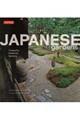 Japanese Gardens