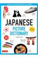 Japanese Picture Dictionary 新版