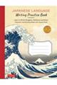Japanese Language Writing Practice Book