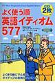 �悭�g�����p��C�f�B�I���T�V�V