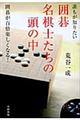 �N�����m�肽���͌閼���m�����̓��̒�