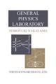 General Physics Laboratory