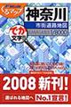 �_�ސ�s�X���H�n�}