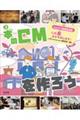 みんなで図書館活動 この本、おすすめします! 3