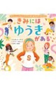 ���݂ɂ� �䂤�������� �`�_�E�����傤�̃\�t�B�A�Ƃ͂��߂Ẵ`�������W
