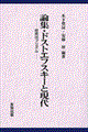 �_�W�E�h�X�g�G�t�X�L�[�ƌ���