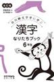 �����Ȃ肽���u�b�N�U�N���@������