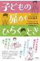 �q�ǂ��̔����Ђ炭�Ƃ�