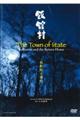DVD>飯舘村放射能と帰村一般版