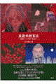 ���p�ȋ���@