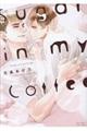 Sugar in my Coffee