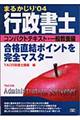 �܂邩����s�����m�R���p�N�g�e�L�X�g�@��ʋ��{�ҁ@�f�O�S