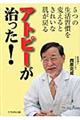 �A�g�s�[���������I