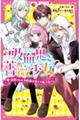 吸血鬼と薔薇少女 2