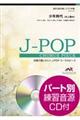 少年時代/井上陽水