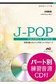 明日へ