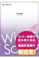 池月(IKEZUKI)〜海を渡った馬の伝承〜
