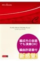 深淵の時辰儀