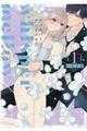 whisper&mellow 1