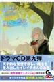 魔女の旅々 25
