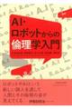 �`�h�E���{�b�g����̗ϗ��w����