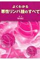 �悭�킩�鈫�������p��̂��ׂ�