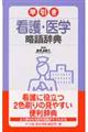 �������Ō�E��w���ꎫ�T
