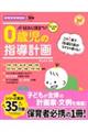 �L���ɖ𗧂I�O�Ύ��̎w���v��
