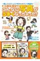 脱オートモードでこんなに写真がうまくなっちゃった!