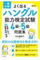 �ꔭ���i�I�悭�o��n���O���\�͌��莎���S���E�T�����W�@��Q��